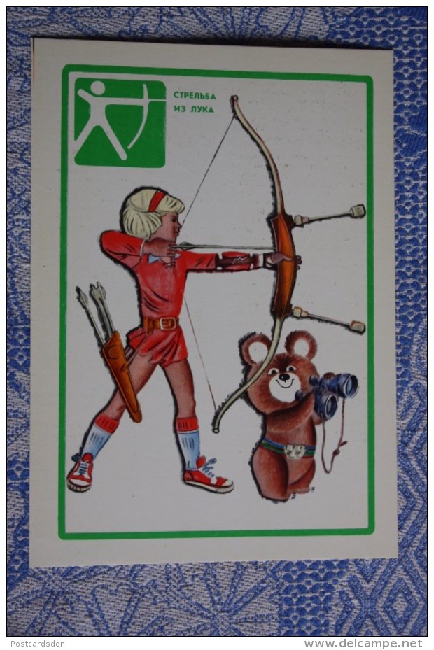 I WILL BE OLYMPIC CHAMPION - From 1978 Soviet Card Serie - Archery - Archery