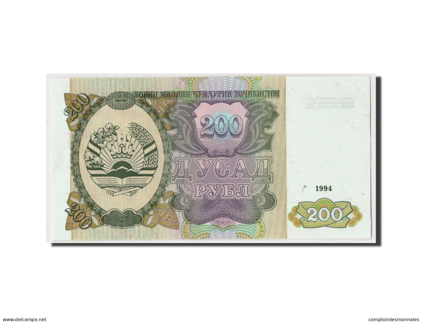 Billet, Tajikistan, 200 Rubles, 1994, Undated, KM:7a, NEUF - Tayikistán