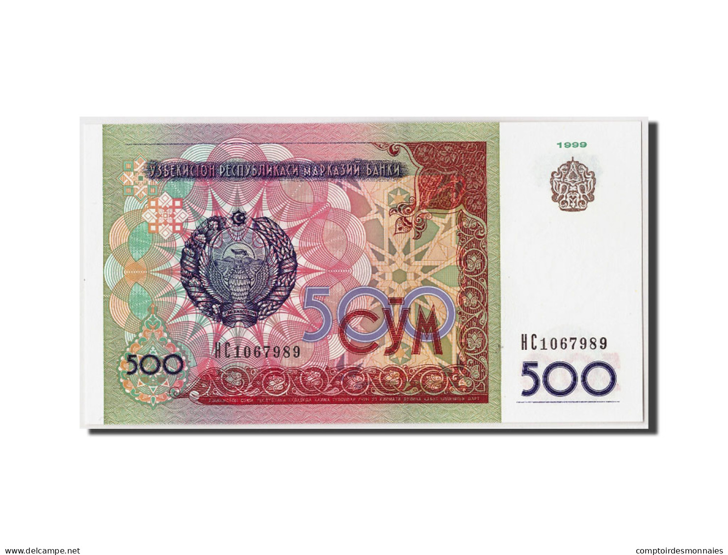 Billet, Uzbekistan, 500 Sum, 1999, Undated, KM:81, NEUF - Ouzbékistan