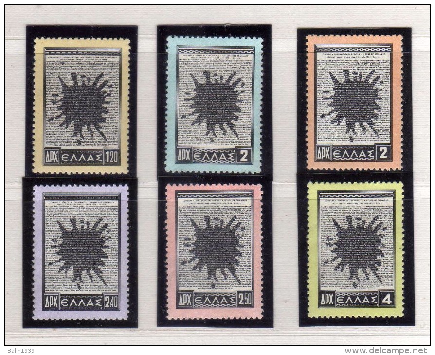 1954 - Grecia - MNH - GR-268 - Ver Scan - Adherencias De Papel - Unused Stamps