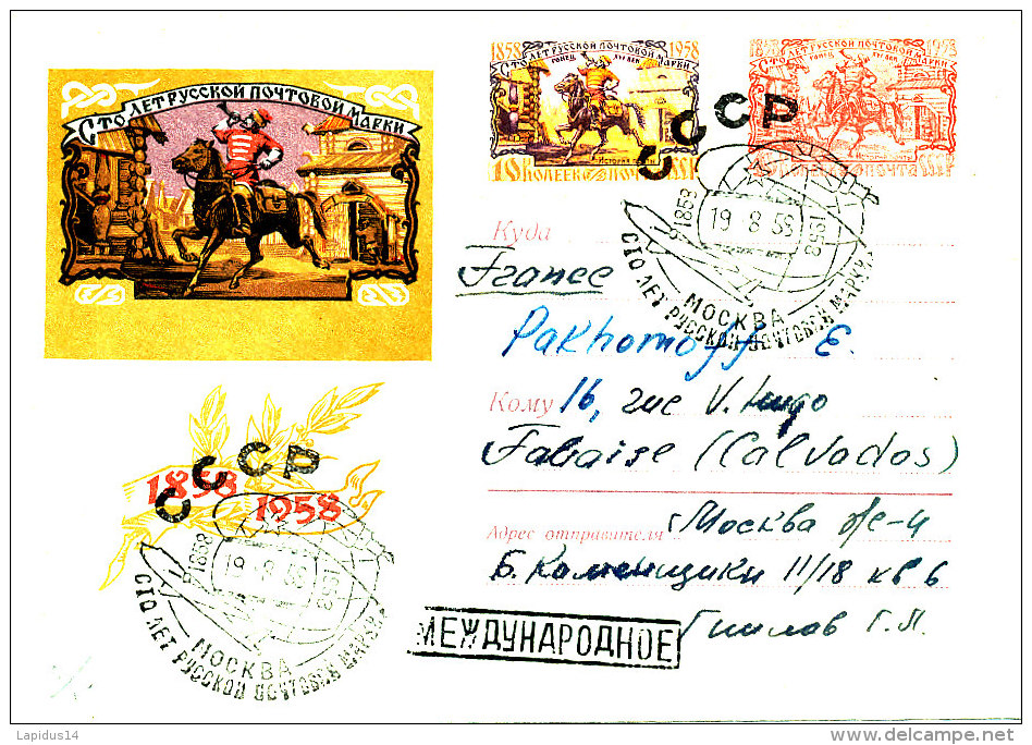 TIMBRE MARCOPHILLIE  LETTRE   RUSSIE  U R S S. 1958 - Machines à Affranchir (EMA)