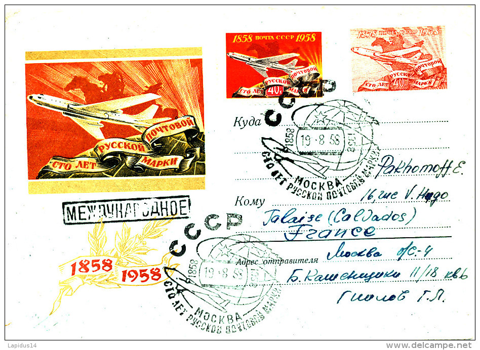 TIMBRE MARCOPHILLIE  LETTRE   RUSSIE  U R S S. 1958 - Machines à Affranchir (EMA)