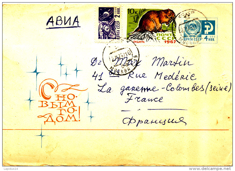 TIMBRE MARCOPHILLIE  LETTRE   RUSSIE  U R S S. - Lettres & Documents