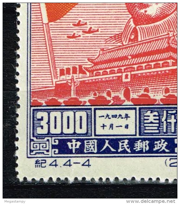 China P.R. 1950, " Mao Zedong And Red Flag ",  Mi. 34 I  ;  ORIGINAL EDITION !! , Ungebraucht / MNH / Neuf - Nuovi