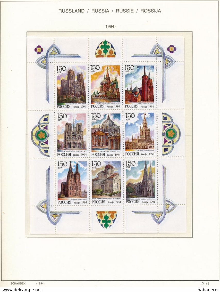 RUSSIA 1992-1996 COMPLETE MINT HIGH VALUE COLLECTION ON SCHAUBEK BRILLIANT PAGES **