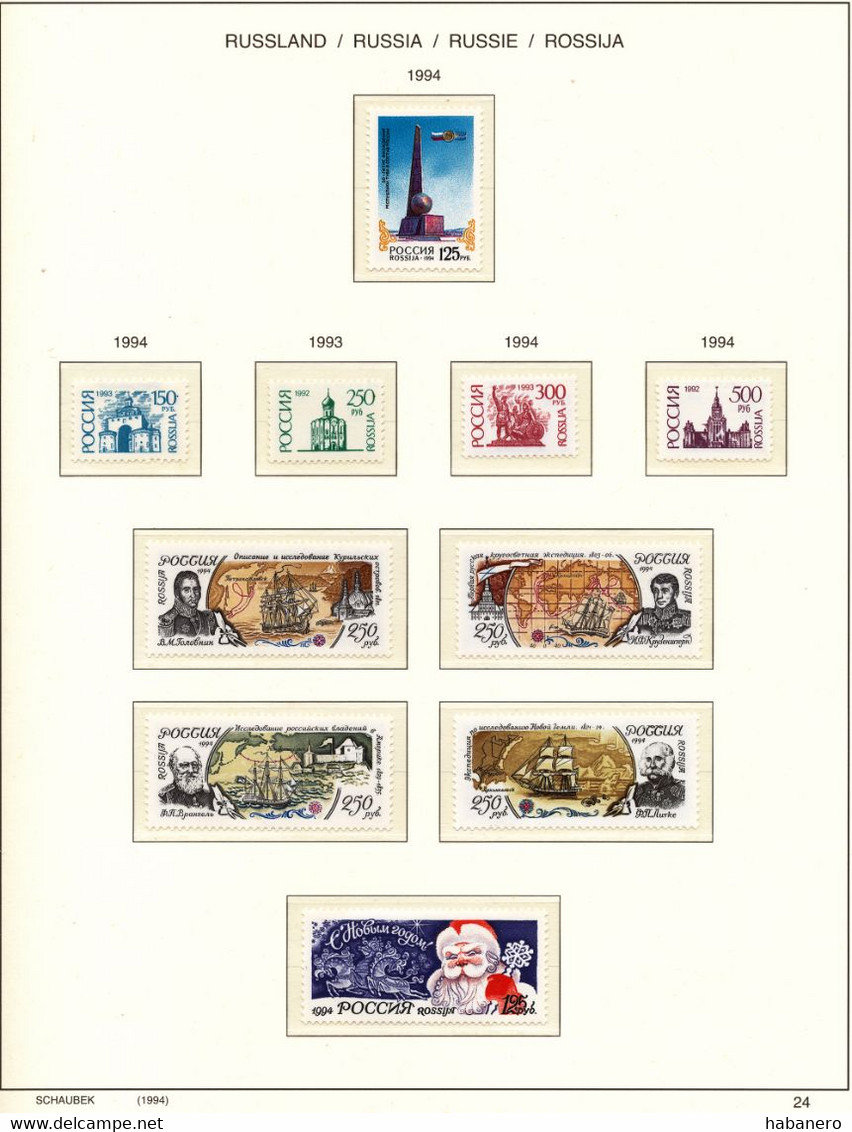 RUSSIA 1992-1996 COMPLETE MINT HIGH VALUE COLLECTION ON SCHAUBEK BRILLIANT PAGES **