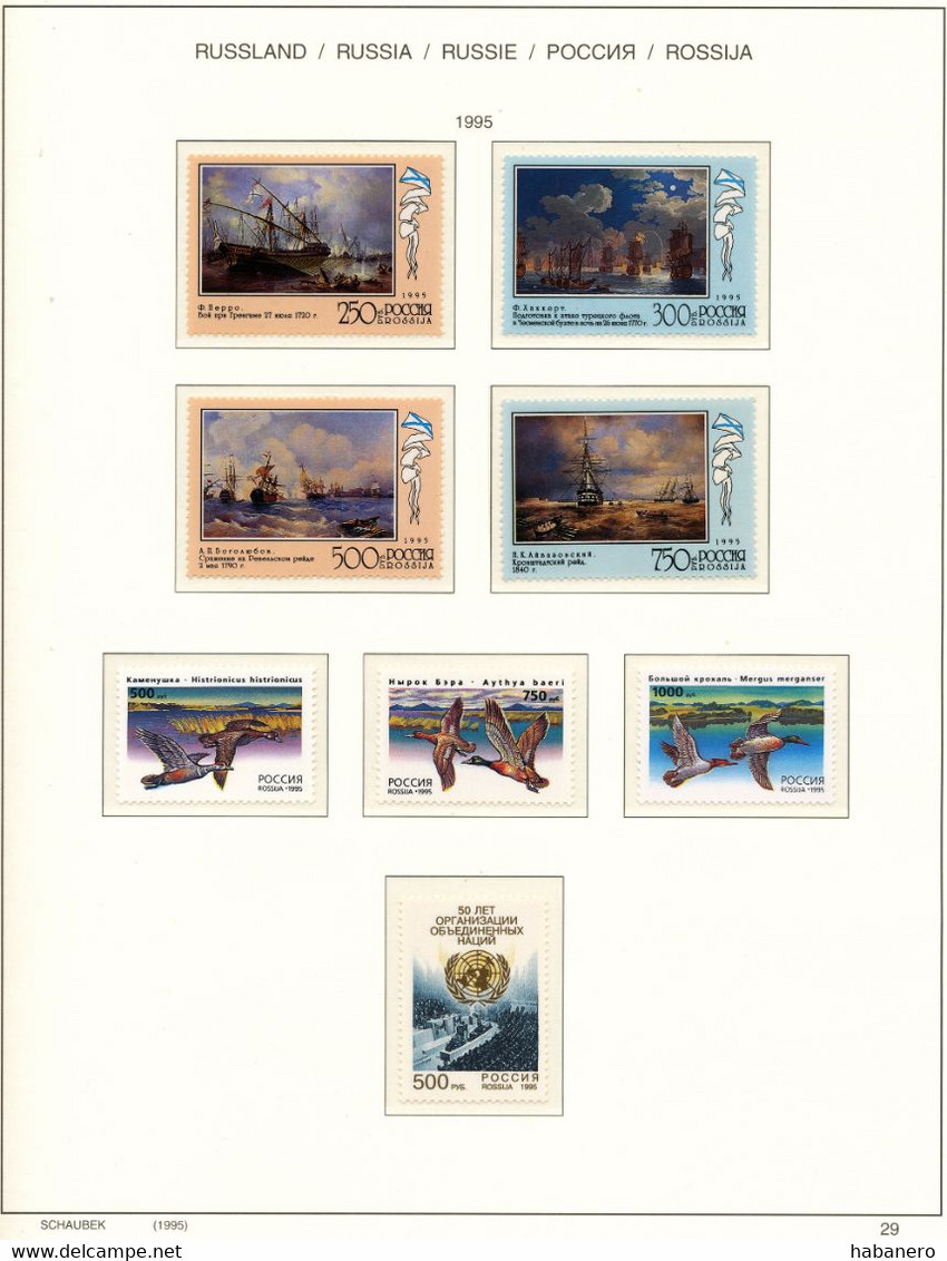 RUSSIA 1992-1996 COMPLETE MINT HIGH VALUE COLLECTION ON SCHAUBEK BRILLIANT PAGES **