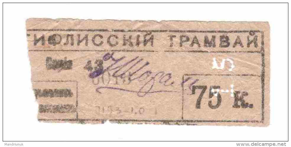 Russia -- Tiflis Tbilisi City Tram 75 Kop Perforation 15 - Géorgie