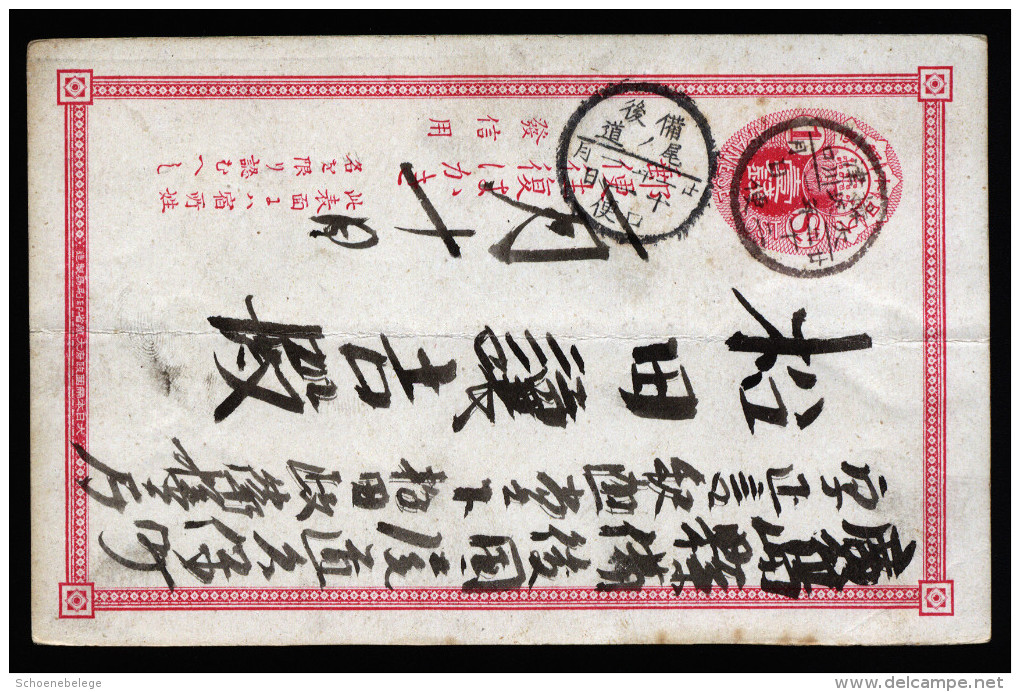 A4002) Japan Ganzsachen-Karte 1 Sn. Rot Gebraucht Used - Briefe U. Dokumente