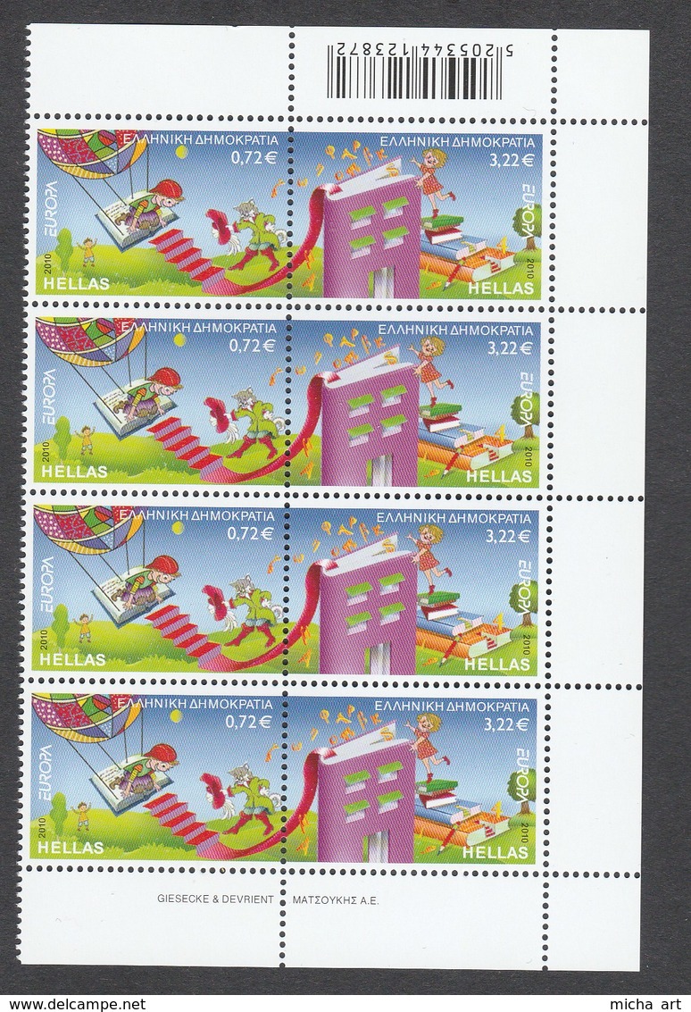 Greece 2010 Europa Cept Set MNH In Block Of 4 - Neufs