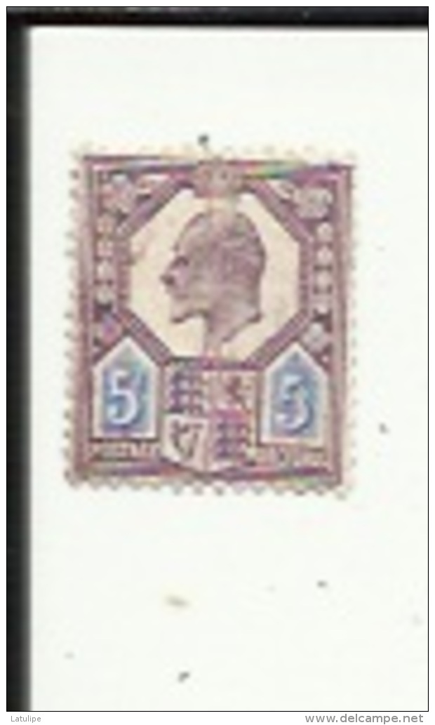 1 Timbre De  5 D_Avenement D'Edouard VII_Postage-& Revenue _Voir Scan - Other & Unclassified