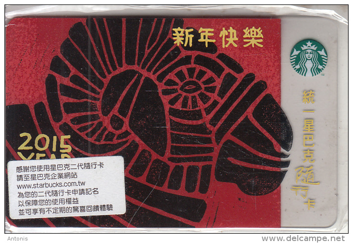 TAIWAN - 2015 Year Of The Sheep, Starbucks Coffee, Starbucks Card, CN : 7201, Unused - Gift Cards