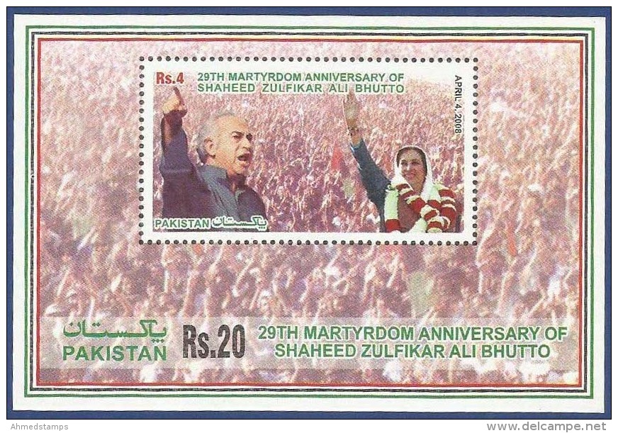 Pakistan 2008 MNH 29TH MARTYRDOM ANNIVERSARY ZULFIKAR ALI BHUTTO BENAZIR BHUTTO M/SHEET MS IMPERF - Pakistan