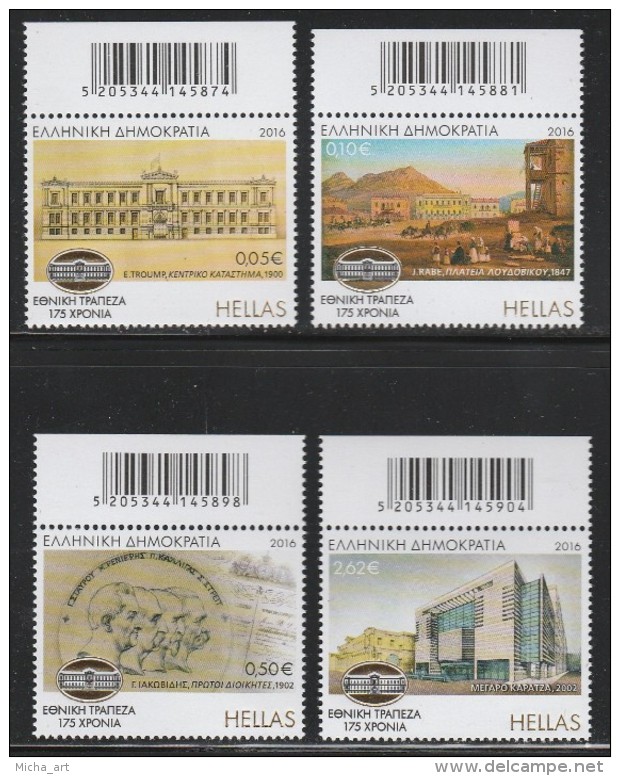 Greece 2016 175 Years Since The Founding Of The National Bank Of Greece Set MNH - Ongebruikt