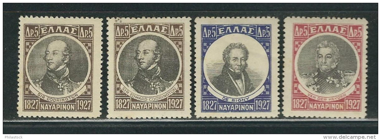 GRECE   N° 371 à 374 * - Unused Stamps