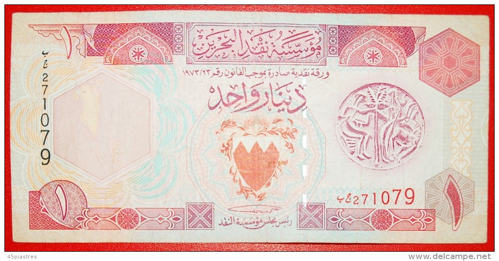 * DILMUN SEAL: BAHRAIN ★ 1 DINAR 1973 (1993)! LOW START&#9733; NO RESERVE! - Bahrain