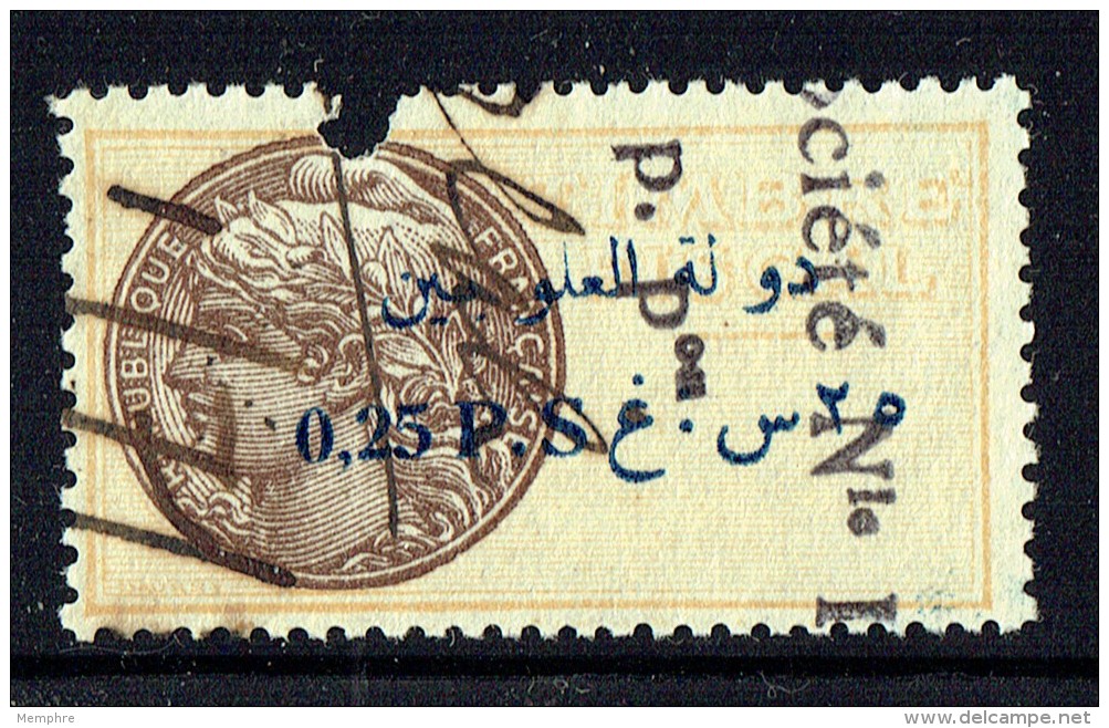 Alaouites   Timbre De Droit Fiscal  P.S 0.25 - Used Stamps