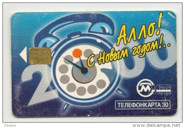 Calling Card 30 Units - 1999 -  MGTS - Moscow - Russia  - New Year - Phone - Russia