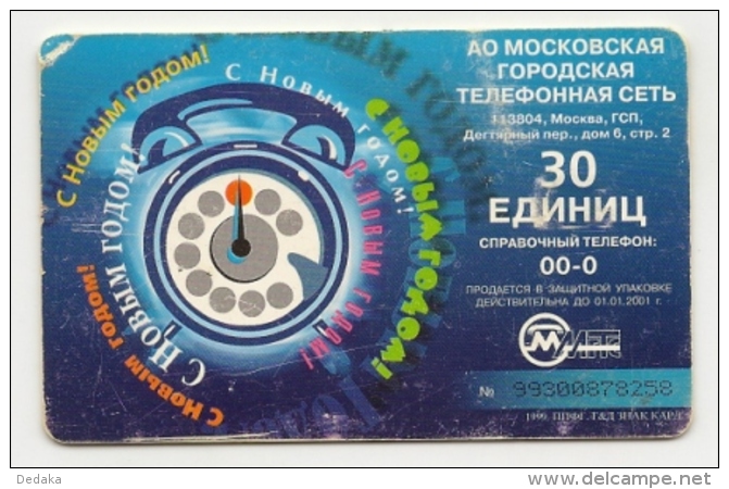 Calling Card 30 Units - 1999 -  MGTS - Moscow - Russia  - New Year - Phone - Russia