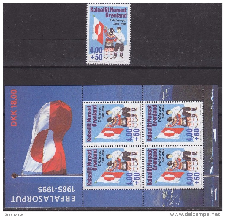 Greenland 1995 Flag 1v + M/s ** Mnh (GL134) - Blocks & Sheetlets