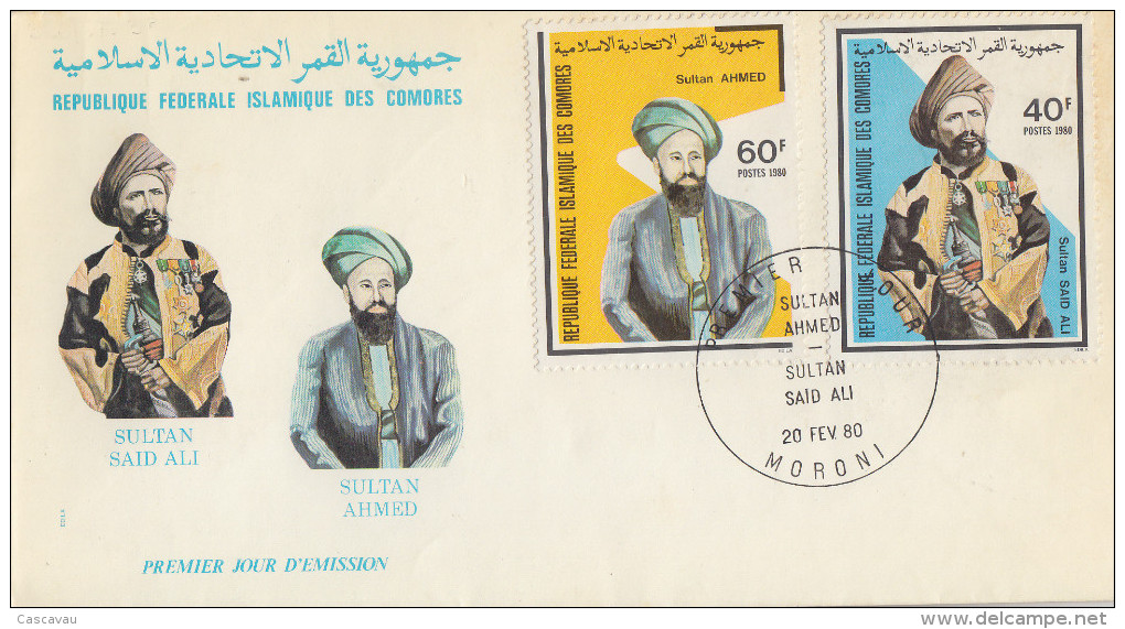 Enveloppe  FDC  1er  Jour   COMORES   Sultan  SAÏD  ALI  Et   Sultan  AHMED   1980 - Comores (1975-...)