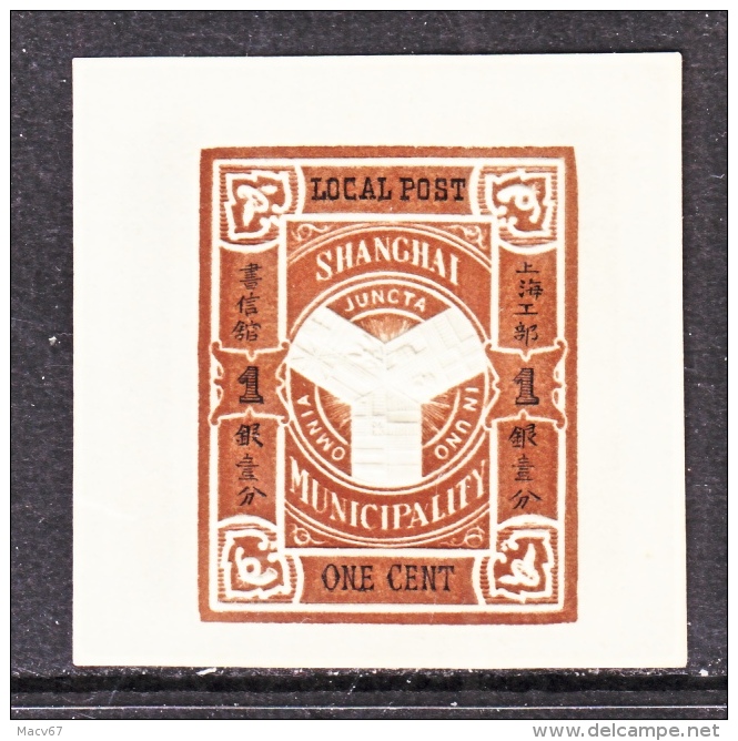 SHANGHAI  CUT  SQUARE  * - Unused Stamps