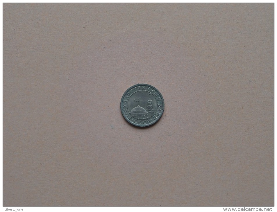 1991 - 50 Kopek - Y#292 ( Uncleaned Coin - For Grade, Please See Photo ) ! - Russie