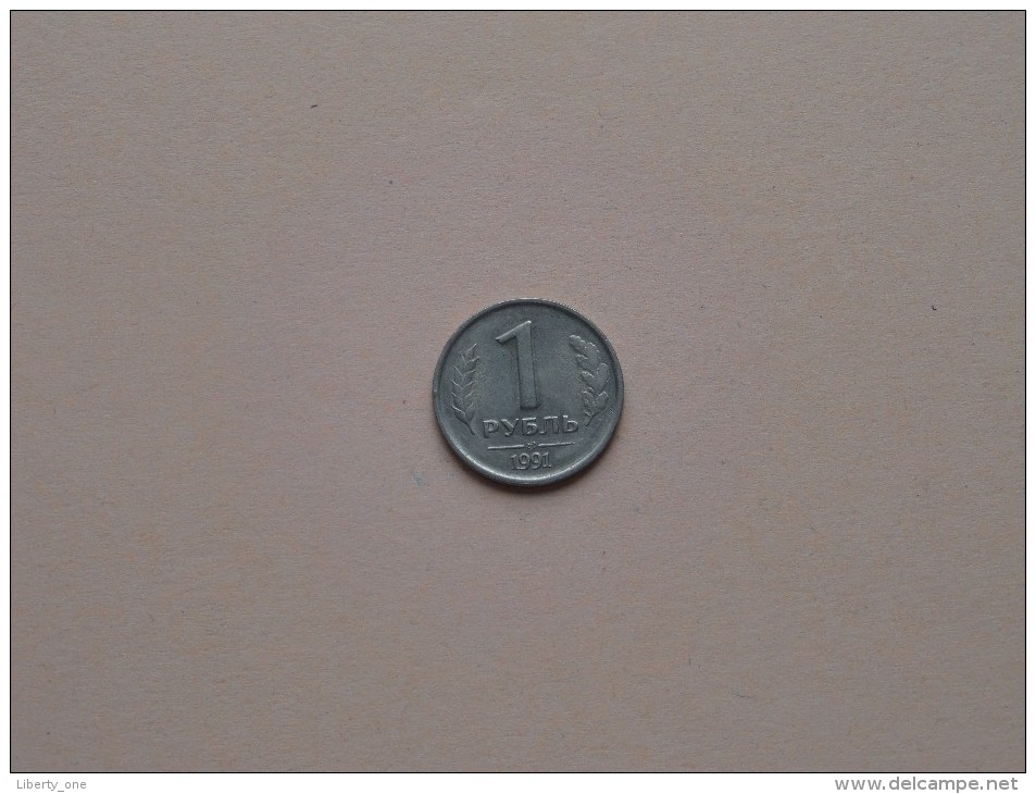 1991 - 1 Rouble - Y#293 ( Uncleaned Coin - For Grade, Please See Photo ) ! - Rusia