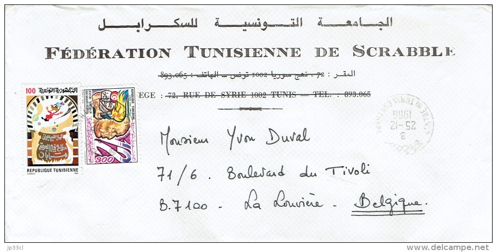 Lettre à En-tête De La Fédération Tunisienne De Scrabble Vers La Louvière, Belgique 1986 - Tunisie (1956-...)