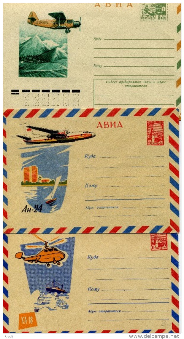 THEMATIQUE AVIONS  RUSSIE 1961 3 AEROGRAMMES - Airplanes