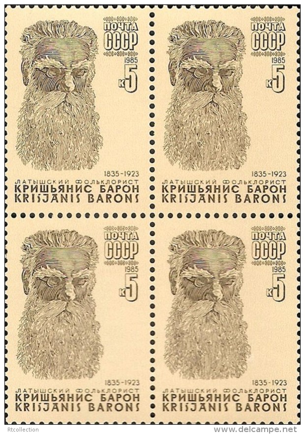 USSR Russia 1985 Block 150th Birth An Krushnjanis Baron Latvian Folklorist ART Writer People Stamps MNH Sc 5404 Mi 5553 - Other & Unclassified