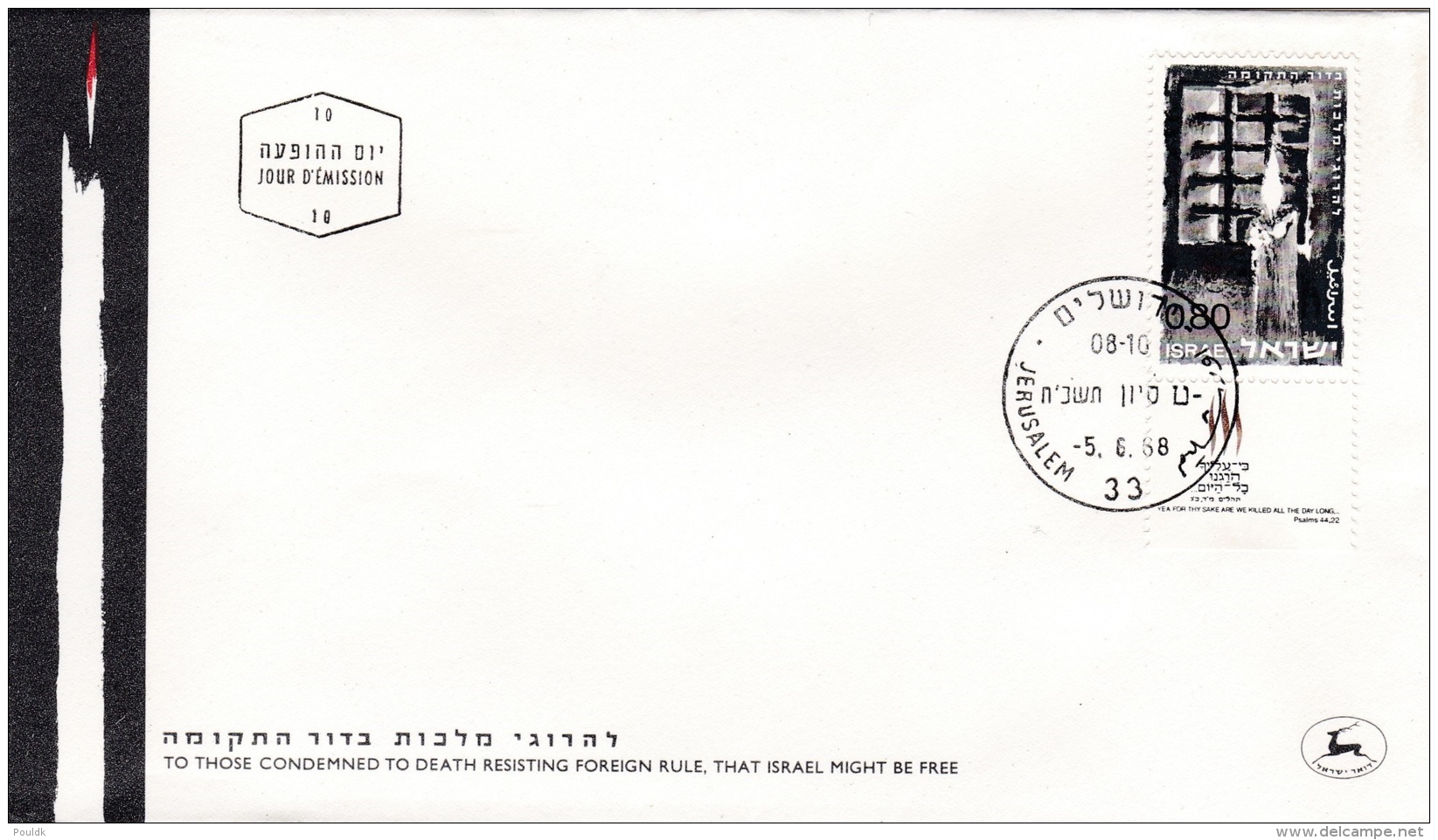 Israel FDC 1968 To Honor Those Who Died For Freedom  (G72-72) - FDC