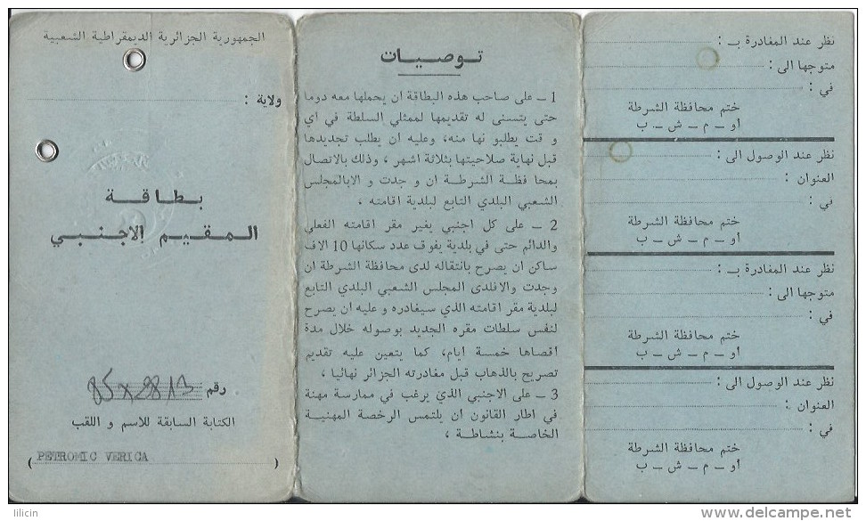 Historical Document DO000097 - Tunisia - Historical Documents