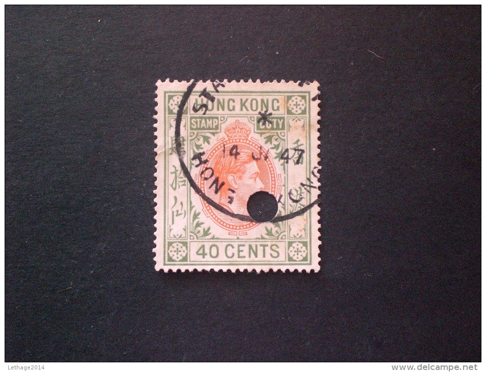 STAMPS HONG KONG 1947 TAXE GEORGE VI - Portomarken