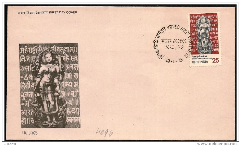 India/Inde: FDC, Divinità Induista, Hindu Deity, Divinité Hindoue - Hinduismus