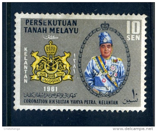 Malaysian States - Kelantan 1961 Coronation Of The Sultan HM (SG 95) - Kelantan