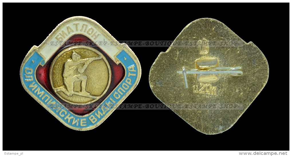 Biathlon. Badge, USSR  (271) - Biathlon