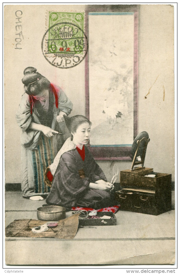 CARTE POSTALE JAPONAISE DEPART CHEFOU 10-9-09 I.J.P.O POUR LA FRANCE  (OBLITERATION D'UN BUREAU JAPONAIS EN CHINE - Lettres & Documents