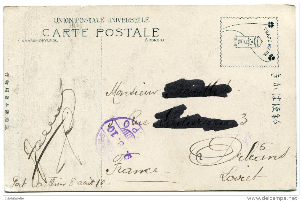 JAPON CARTE POSTALE DEPART PORT-ARTHURO 8-8-10 I.J.P.O POUR LA FRANCE - Cartas & Documentos