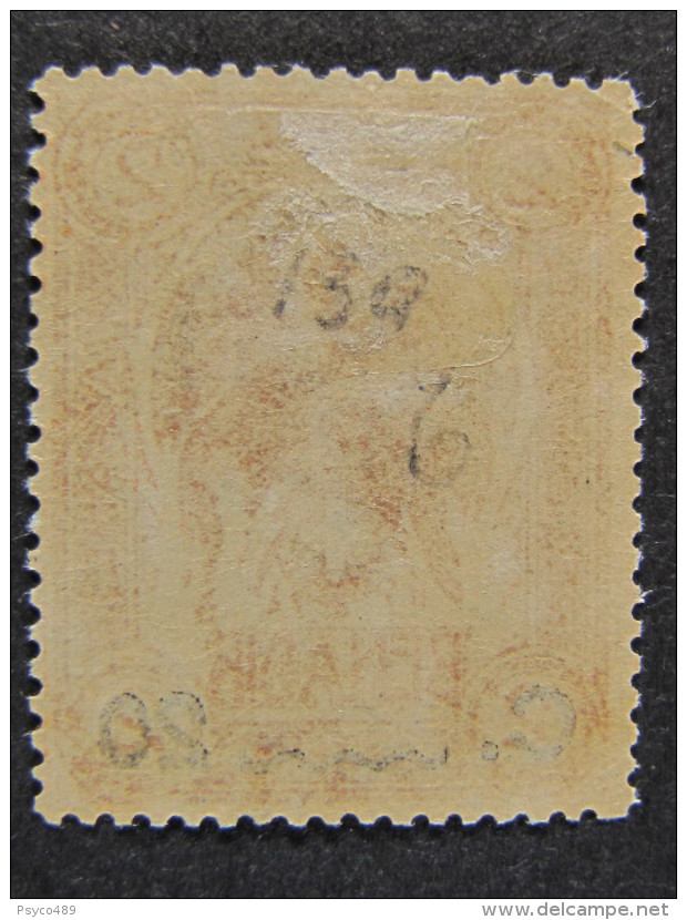 ITALIA Somalia -1916- "Elefante E Leone Sopr." C. 20 Su 2 MH* (descrizione) - Somalia