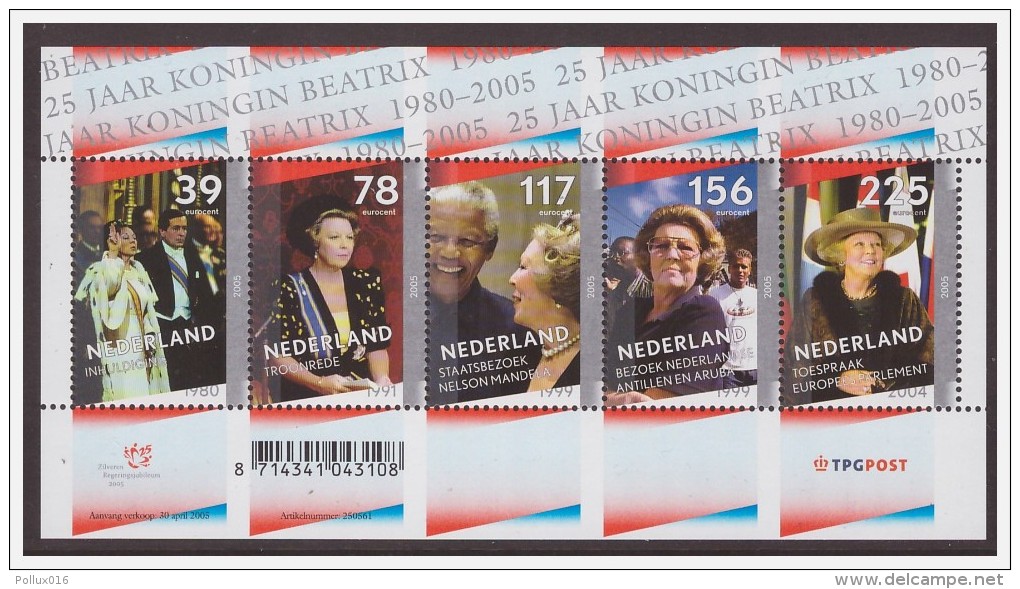 Nederland / Netherlands 2005 Joint Issue With Aruba And Dutch Antilles Mandela Beatrix S/S MNH - Neufs