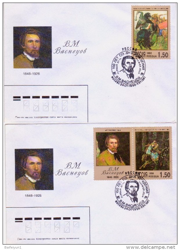 1998 Russia Stamps 150th Birth Anniversary Of V.Vasnetsov FDC - FDC