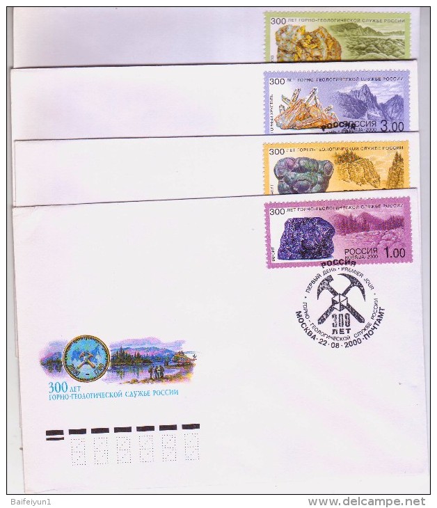 2000 Russia Stamps 300th Anniversary Of Rock-geological Service FDC - FDC