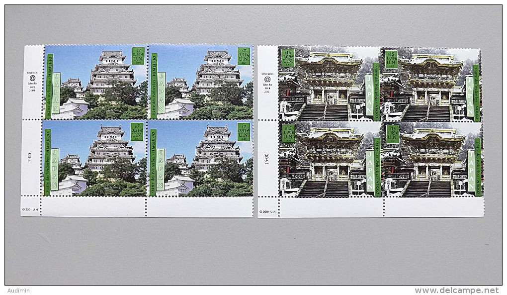 UNO-Wien 333/4 **/mnh, EVB ´C´, UNESCO-Welterbe: Japan: Adelssitz Himeji-jo, Schreine Und Tempel Von Nikko - Andere & Zonder Classificatie