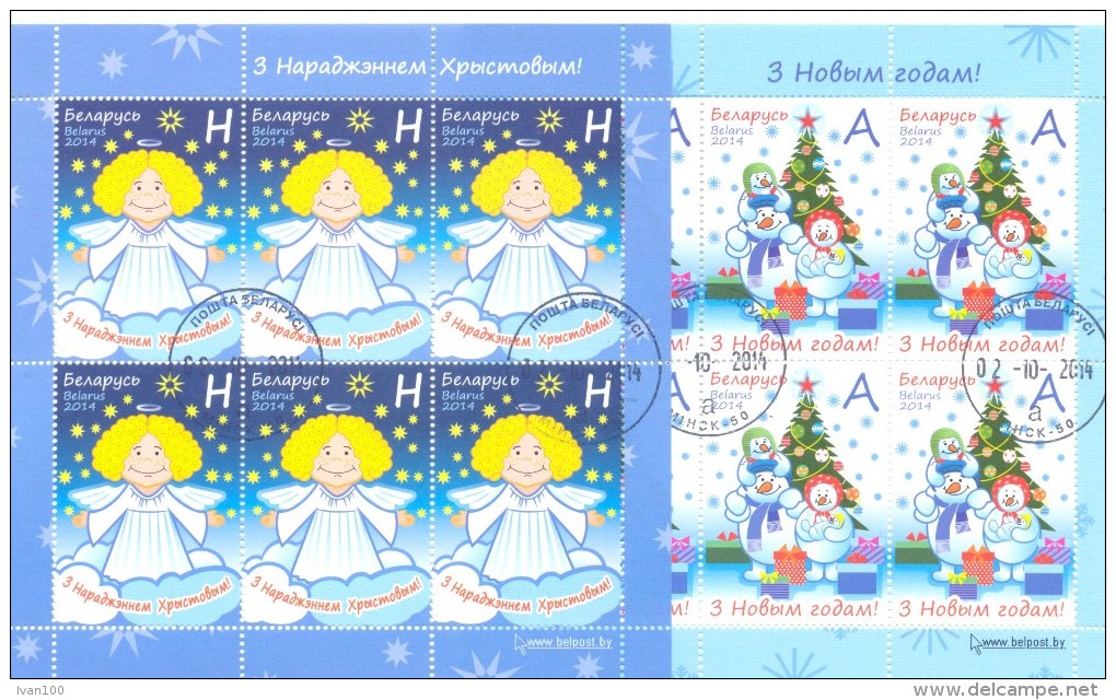 2014. Belarus, New Year & Christmas, 2 Sheetlets, Cancelled/O - Bielorrusia