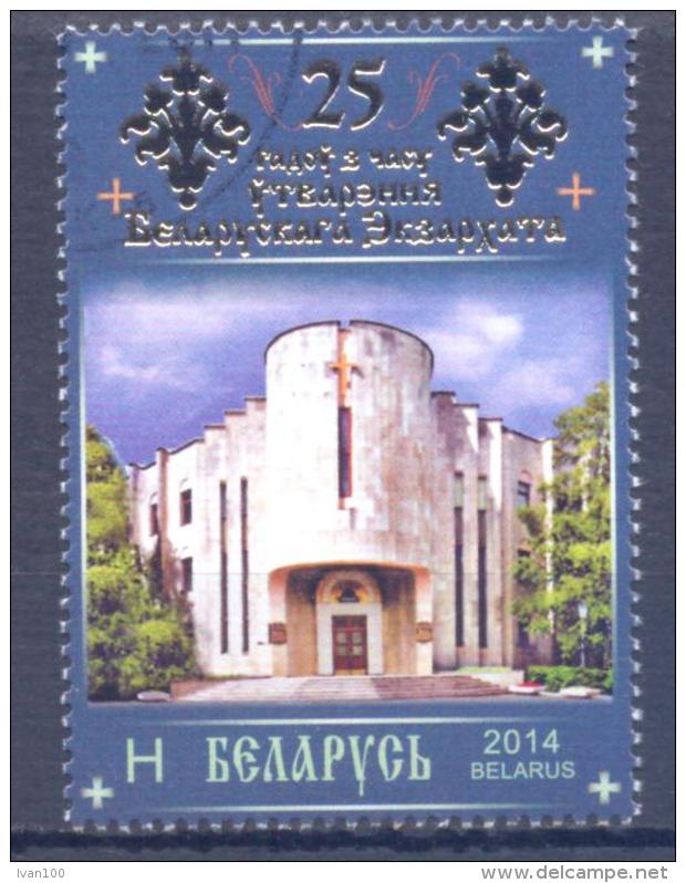 2014. Belarus, 25y Of Belarussian Exarchate, 1v, Cancelled/O - Bielorrusia