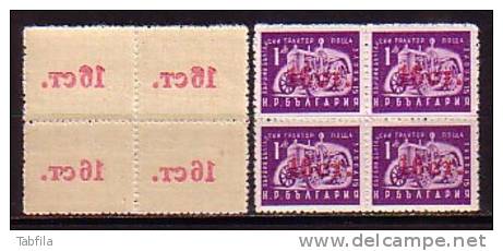 BULGARIA / BULGARIE - 1957 - Tracteur -timbre De 1951 Avec Surcharge - Negative - Bl De 4 - Varietà & Curiosità