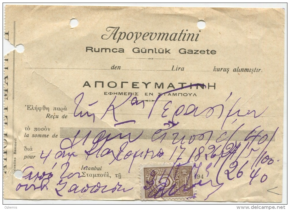 GREEK DAILY NEWSPAPER APOYEVMATINI TURKEY ISTANBUL 1949 RECIPT - Revues & Journaux