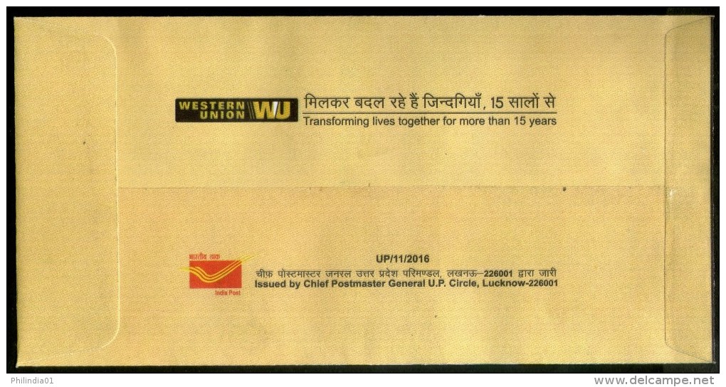 India 2016 Partnership Of India Post & Western Union Joint Issue Kutub Minar My Stamp Special Cover # 6967 Inde Indien - Emissions Communes