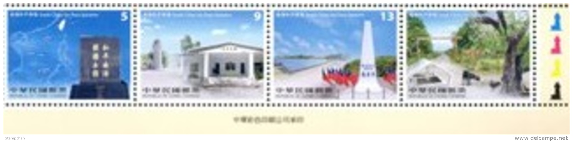 Rep China Color Code Margin-2016 South China Sea Peace Stamps Island Map Lighthouse Hospital Solar Farm Goat Cock Flag - Other & Unclassified